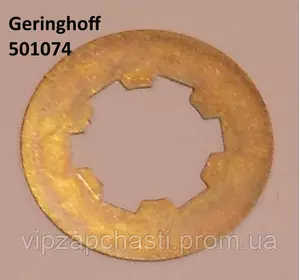 Шайба задняя Geringhoff Rota Disc, 501074