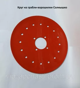 Запчасти на гребку Запчасти на гребку