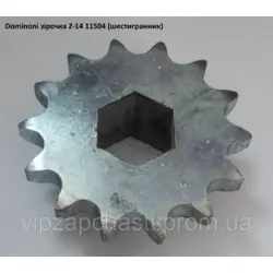Звездочка соединительная Z-14 Dominoni (под шестигранник), 11504