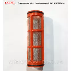 Сетка фильтра линейного 38х122 мм красный #32 Arag, 3232002.030