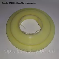 Втулка пластиковая вальца Capello Quasar, 03.2020.00