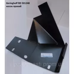 Носок правий Geringhoff Rota Disc 501248