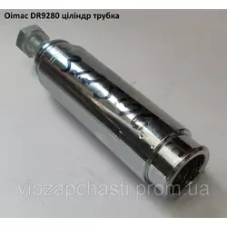 Цилиндр Olimac Drago DR9280