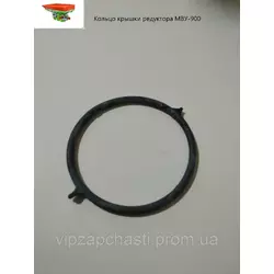 Кольцо уплотнительное крышки редуктора МВУ-0,5, МВУ-900 МВЮ 21.003В