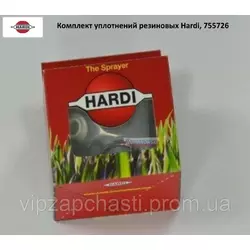 Комплект уплотнений резиновых Hardi, 755726