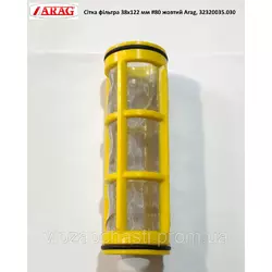 Сетка фильтра 38х122 мм линейного #80 желтый Arag, 32320035.030
