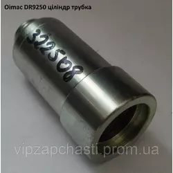 Цилиндр Olimac Drago DR9250