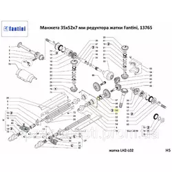 Манжета армированная 35x52x7 мм редуктора жатки Fantini, 13765