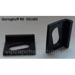 Чистик Geringhoff Rota Disc 501383