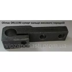 Опора вальца Olimac Drago DR11190