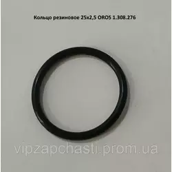 Кольцо резиновое 25х2,5 OROS 1.308.276