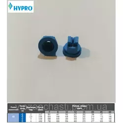 Щелевой распылитель VP110-10 Hypro (США) вылив от 360 - 600 л/га