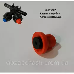 Клапан патрубка форсунки 0-105087