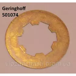 Шайба задняя Geringhoff Rota Disc, 501074