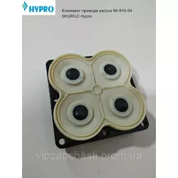 Комплект привода насоса SHURFLO Hypro 94-910-04