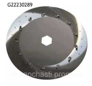 Висівний диск під сояшник 2,5Х26 Gaspardo G22230289