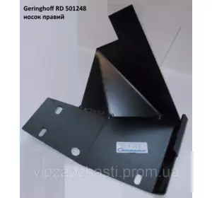 Носок правий Geringhoff Rota Disc 501248
