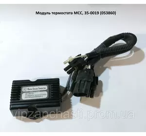 Модуль термостата MCC, 35-0019