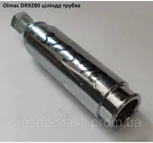 Цилиндр Olimac Drago DR9280