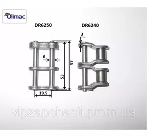 Цепь Olimac Drago DR6240 аналог 60-2