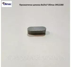 Шпонка Olimac Drago, DR12280