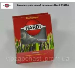 Комплект уплотнений резиновых Hardi, 755726
