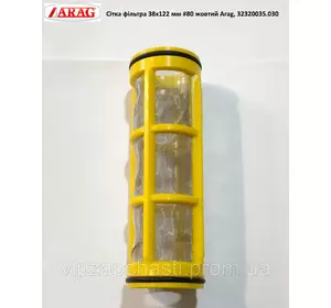Сетка фильтра 38х122 мм линейного #80 желтый Arag, 32320035.030