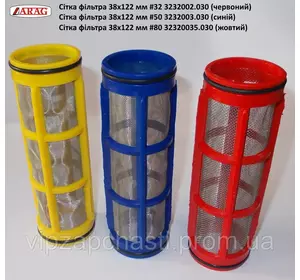 Сито фильтр регулятора давления ARAG 38х122 до 160л/мин, 3232003.030