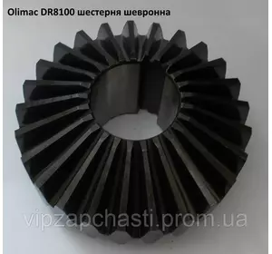 Шестерня Olimac Drago, DR8100